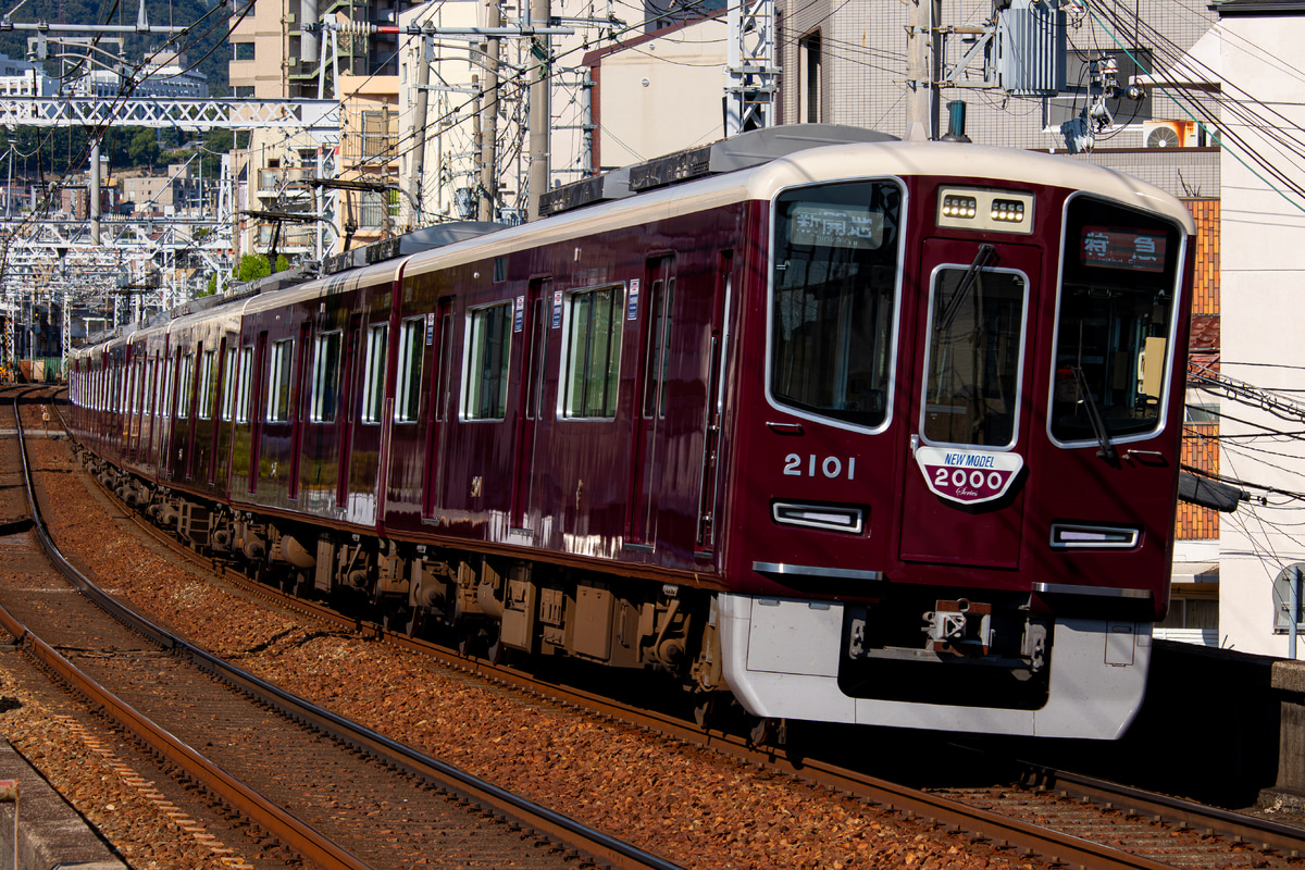 阪急電鉄  2000形 2001F