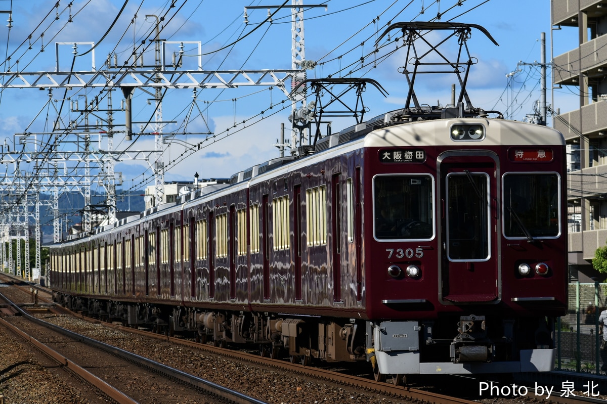阪急電鉄 正雀車庫 7300系 7305F