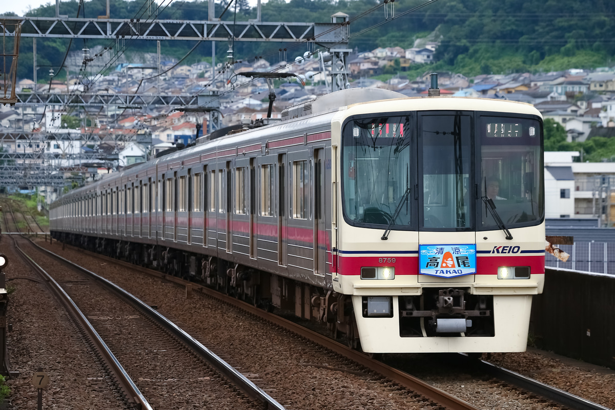 京王電鉄 若葉台検車区 8000系 8709f