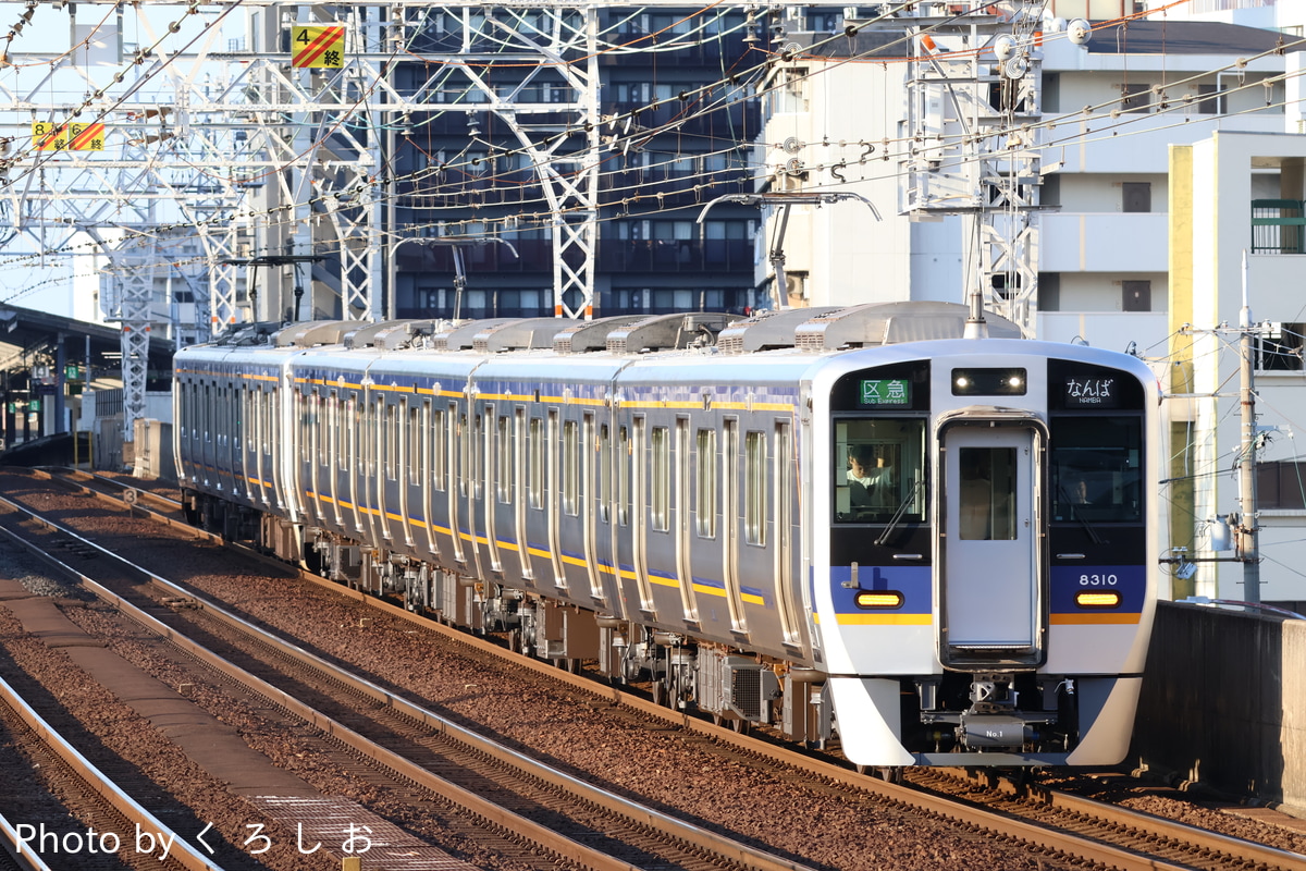 南海電気鉄道 住ノ江検車区 8300系 8310F
