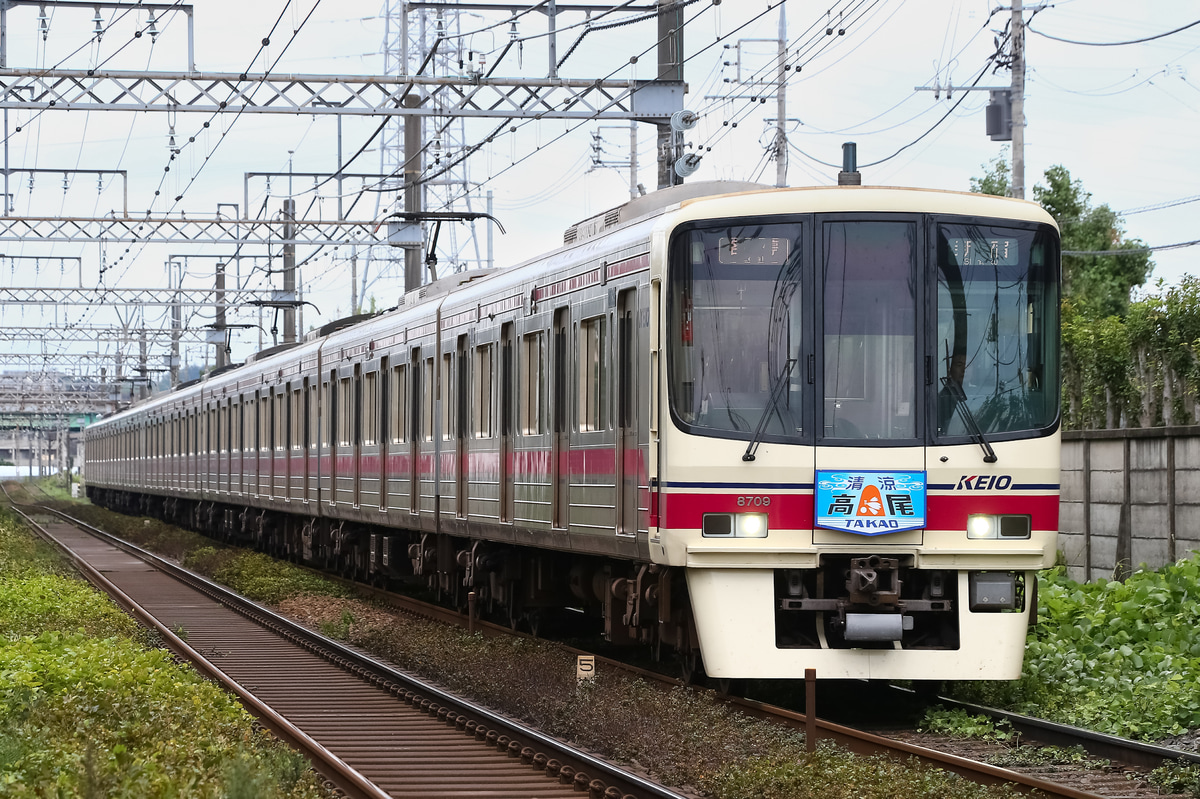 京王電鉄 若葉台検車区 8000系 8709f