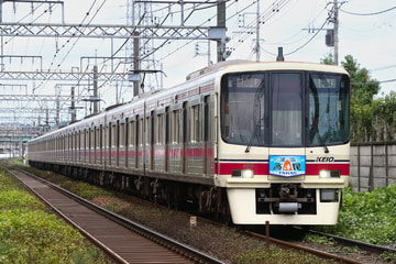 京王電鉄8000系8709fを平山城址公園～南平間で撮影した画像
