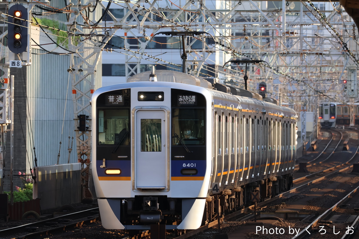 南海電気鉄道 住ノ江検車区 8300系 8301F