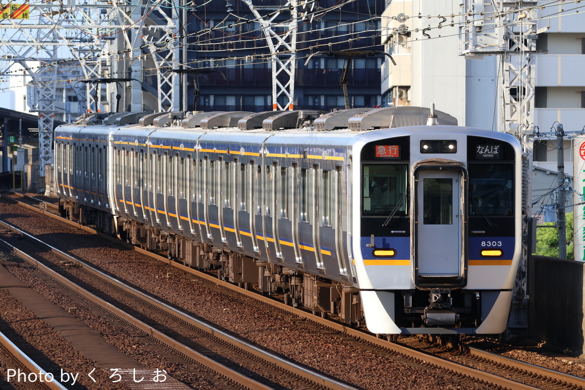 南海電気鉄道 住ノ江検車区 8300系 8303F