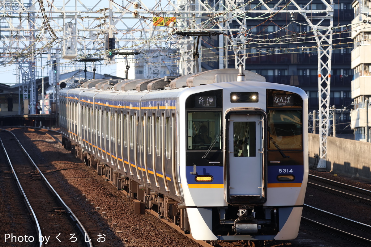 南海電気鉄道 小原田検車区 8300系 8314F