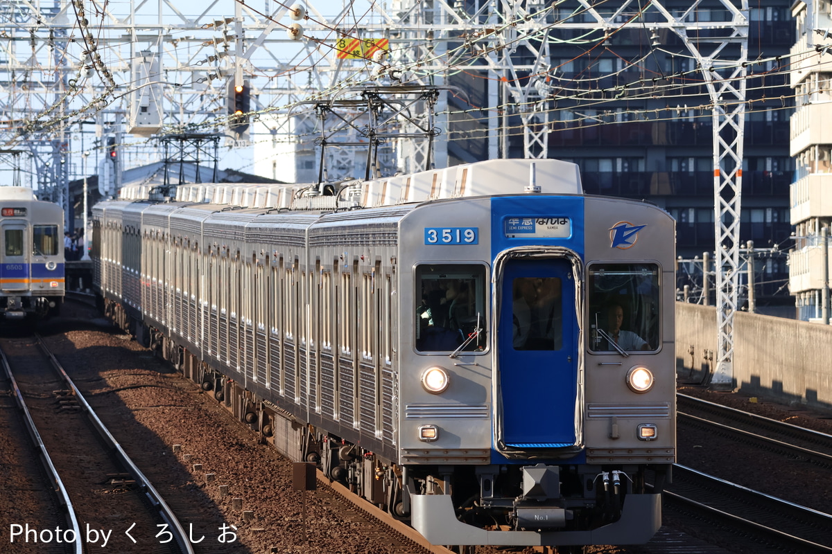 南海電気鉄道 光明池検車区 3000系 3519F