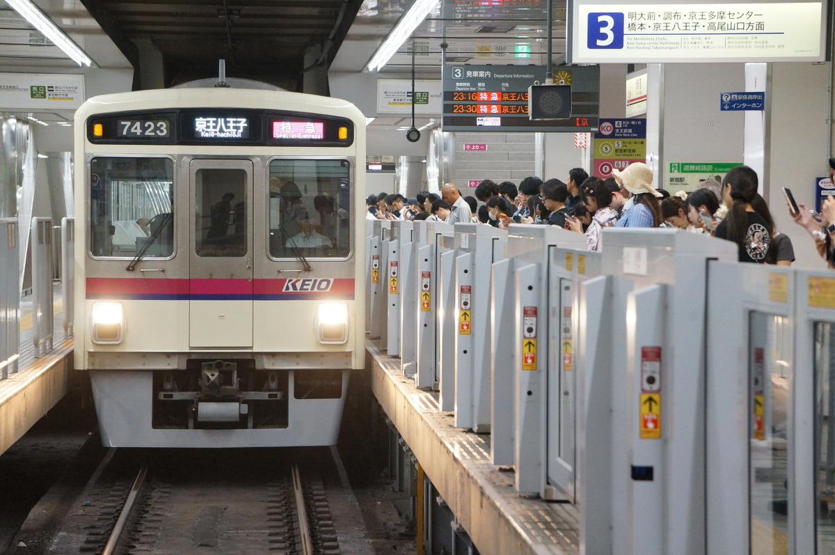 京王電鉄  7000系 7423f
