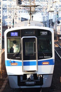 南海電気鉄道 光明池検車区 9300系 9303F