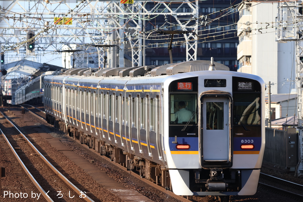 南海電気鉄道 住ノ江検車区 8300系 8303F