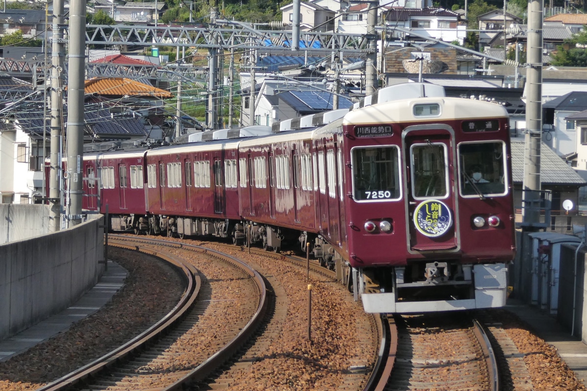 能勢電鉄 平野車庫 7200系 7200F