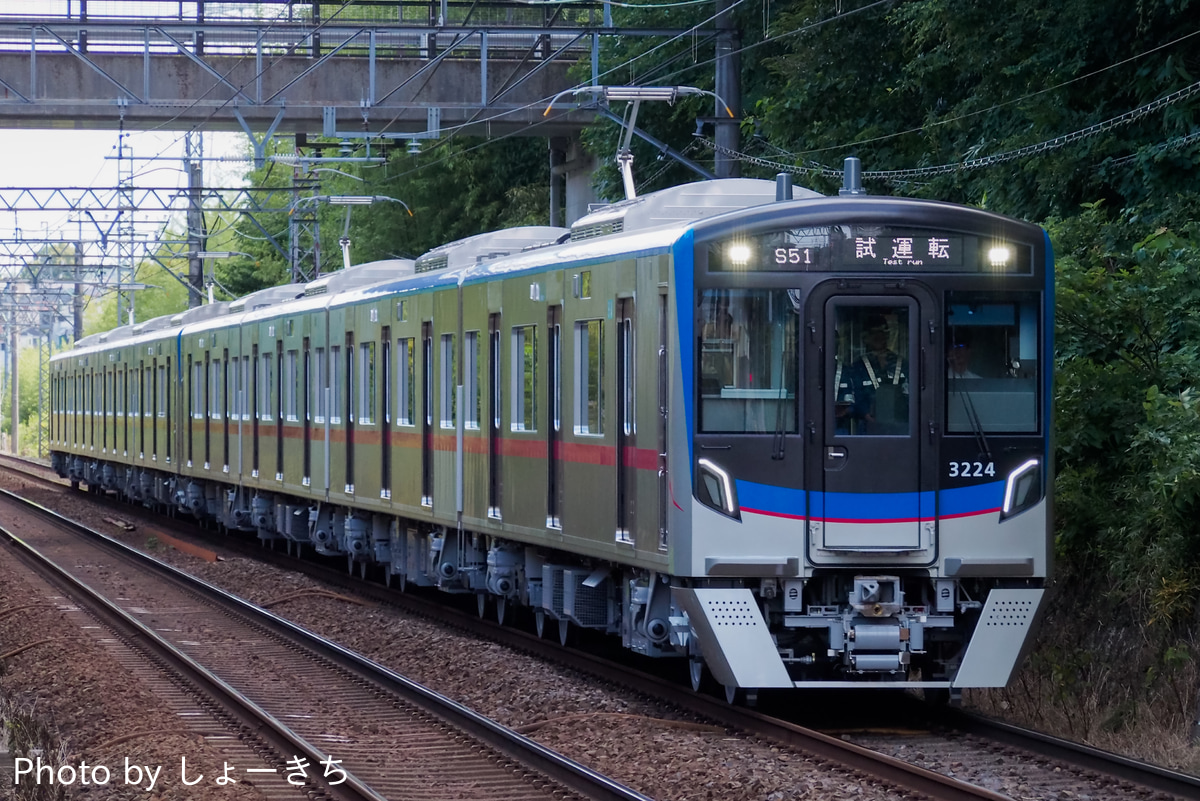 京成電鉄 宗吾車両基地 3200形 3224F