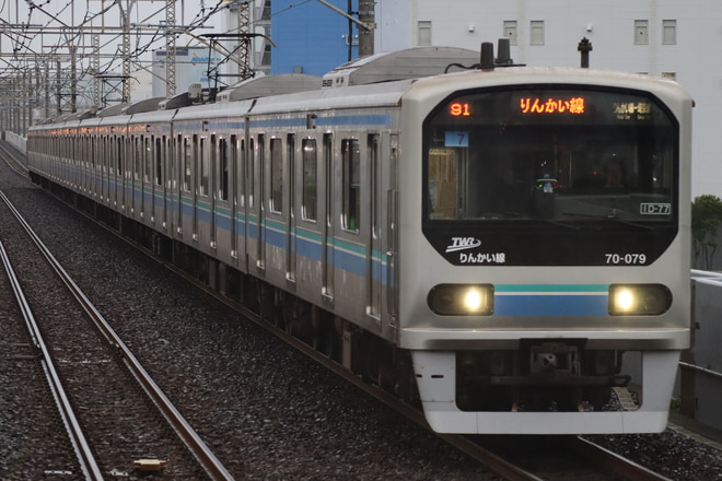 東京臨海高速鉄道