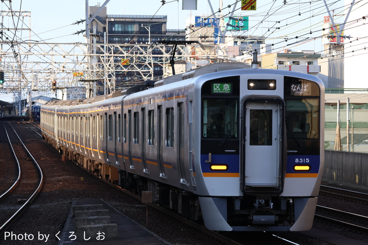 南海電気鉄道 小原田検車区 8300系 8315F