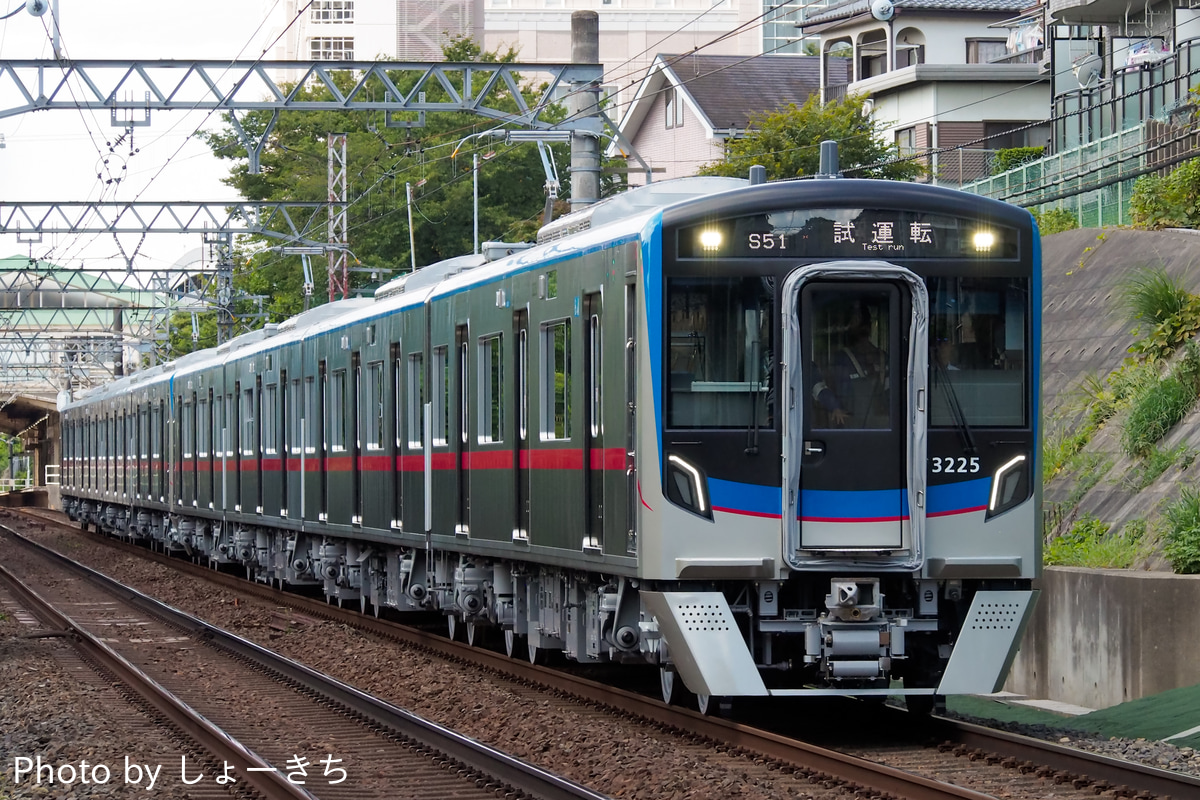 京成電鉄 宗吾車両基地 3200形 3228F