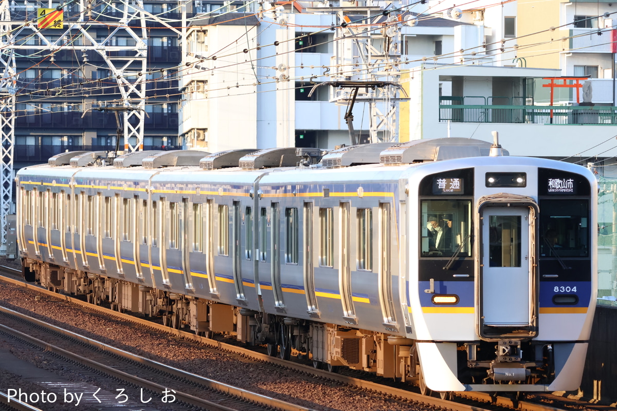 南海電気鉄道 住ノ江検車区 8300系 8304F