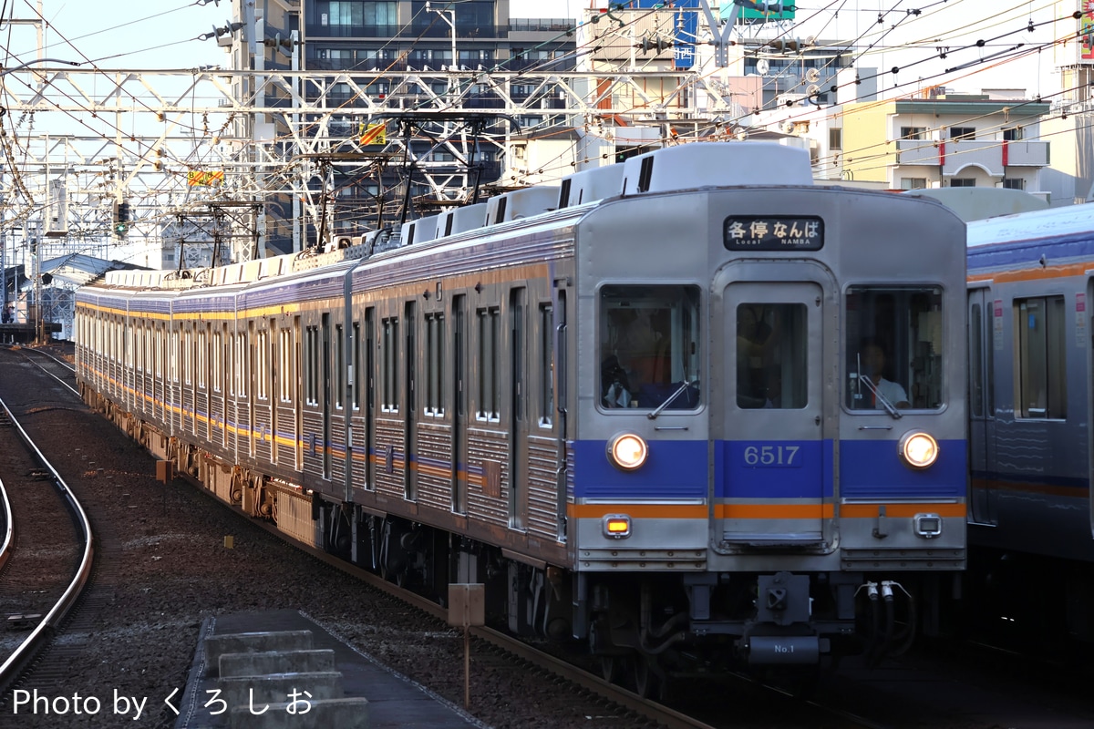 南海電気鉄道 小原田検車区 6200系 6517F