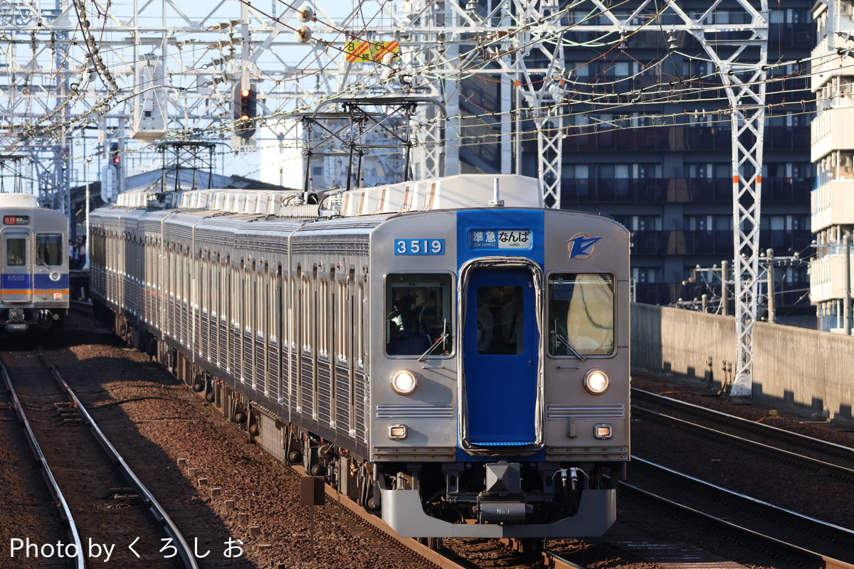 南海電気鉄道 光明池検車区 3000系 3519F