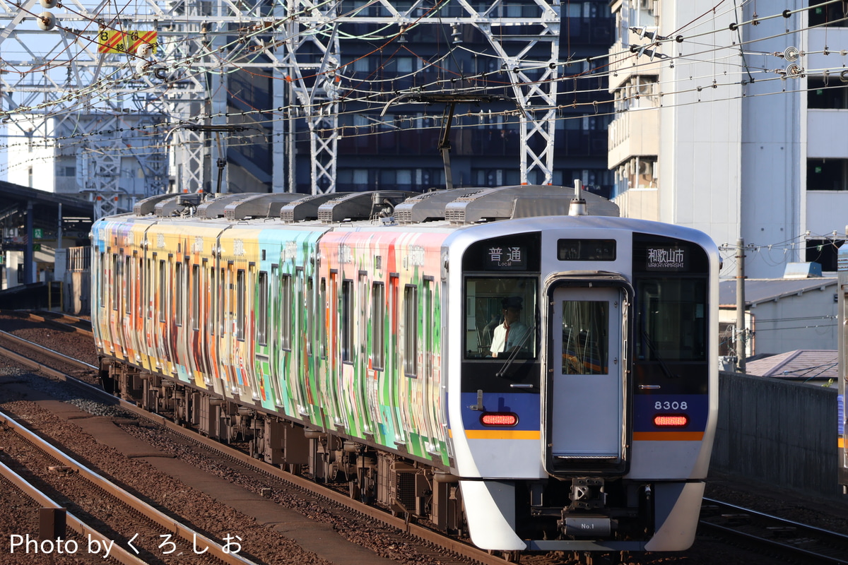 南海電気鉄道 住ノ江検車区 8300系 8308F