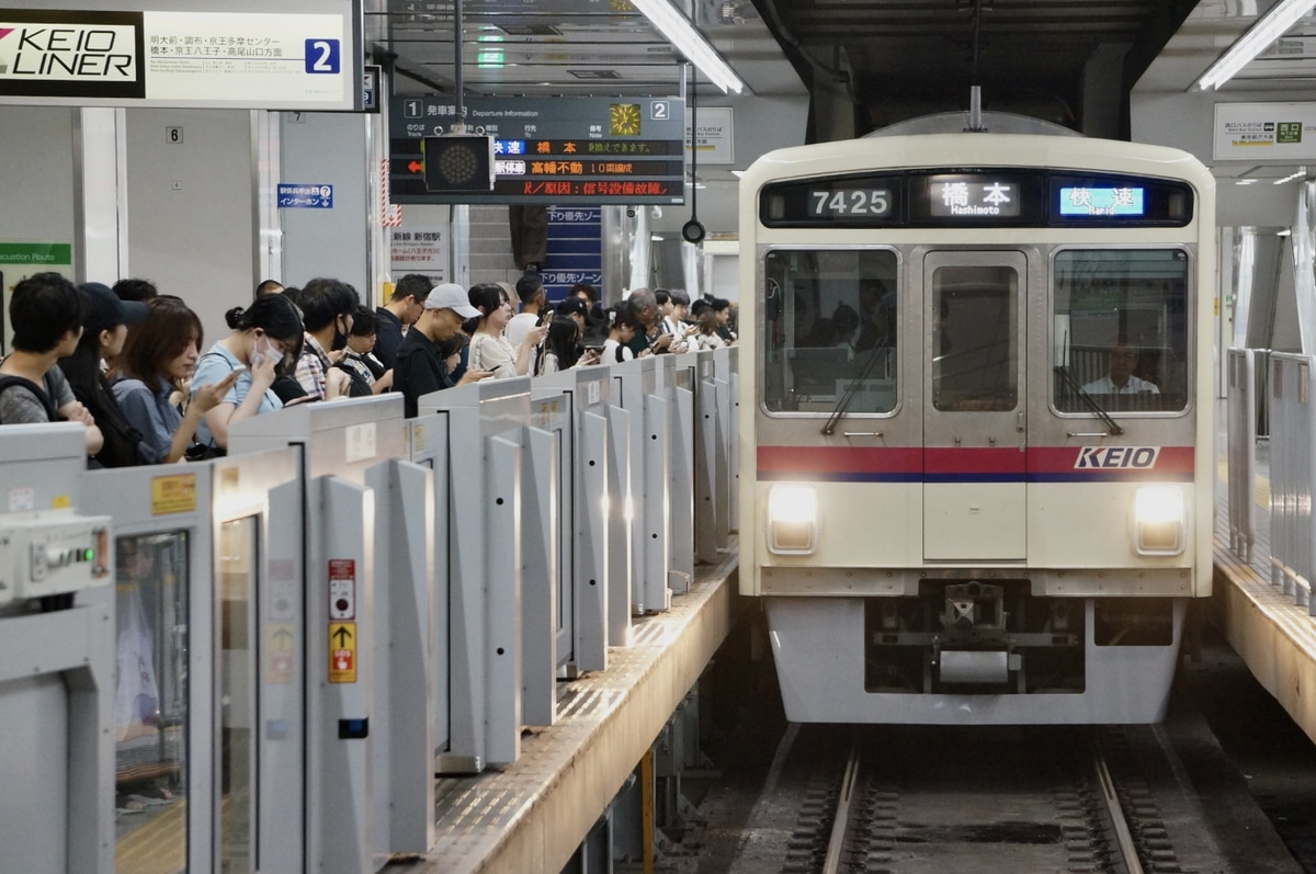 京王電鉄 若葉台検車区 7000系 7425f