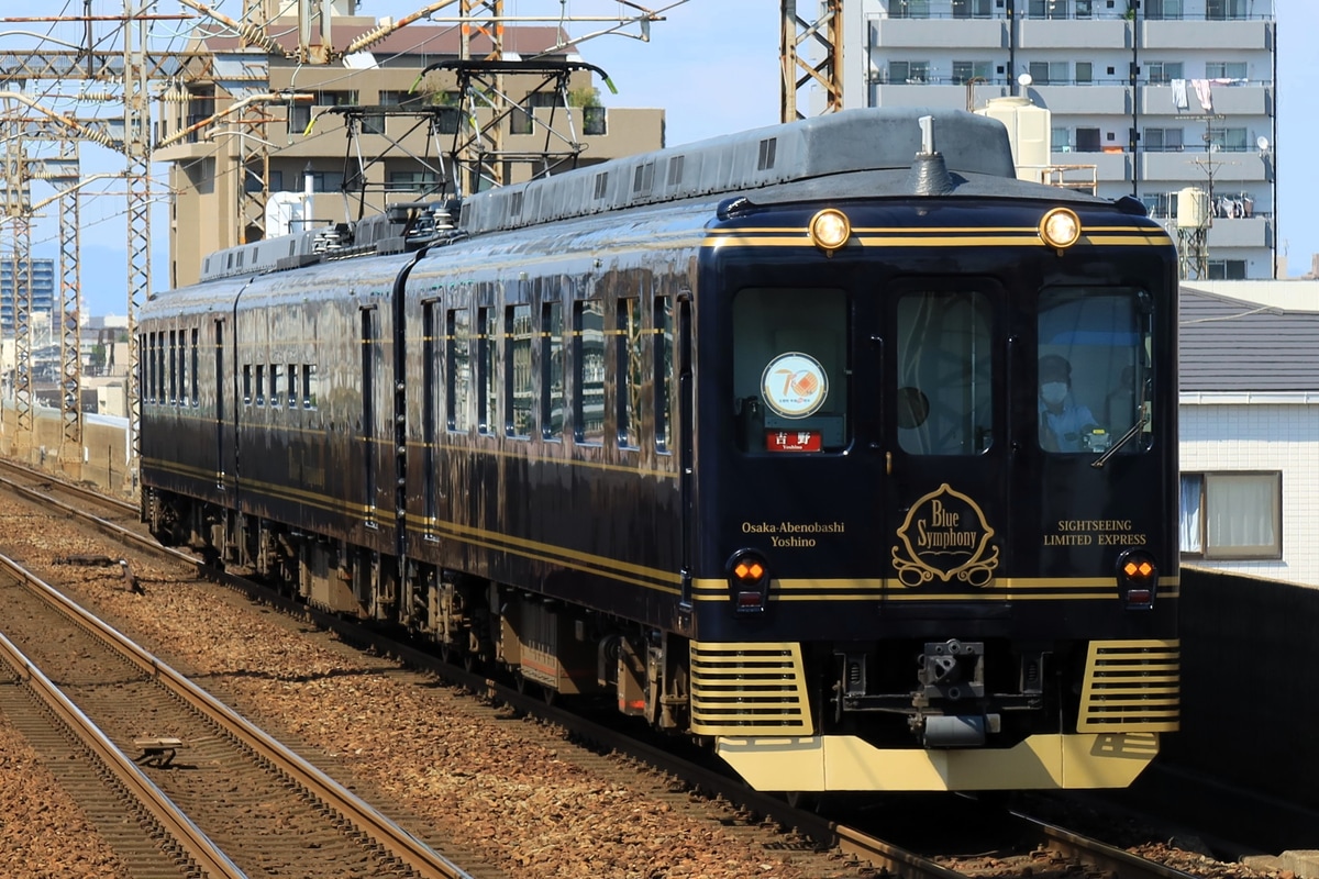 近畿日本鉄道  16200系 