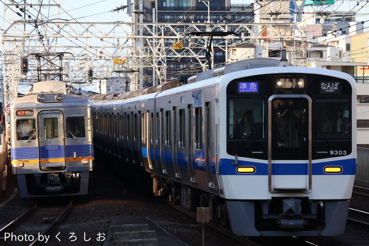 南海電気鉄道 光明池検車区 9300系 9303F