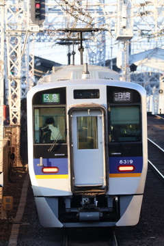 南海電気鉄道 小原田検車区 8300系 8319F