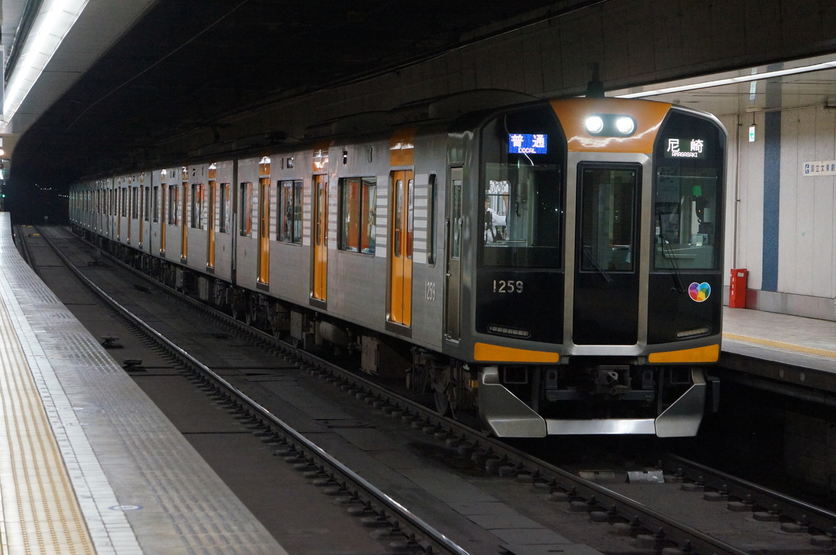 阪神電気鉄道  1000系 