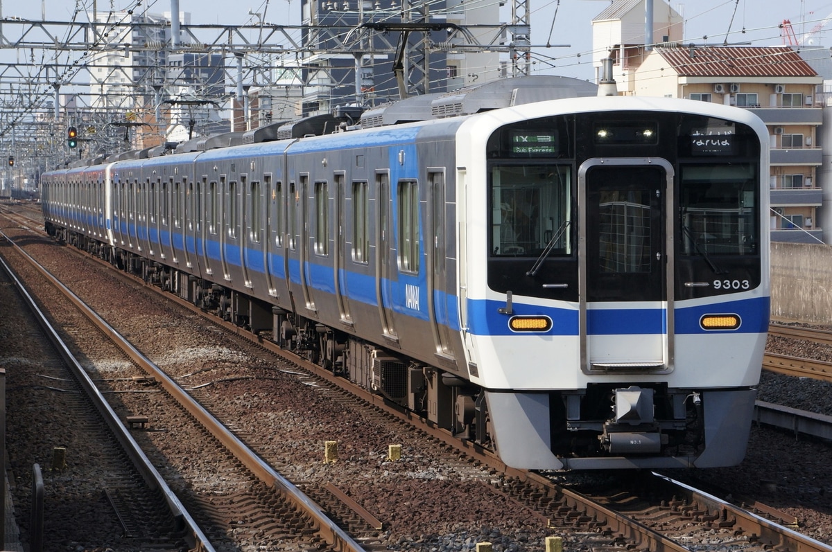 南海電気鉄道  9000系 9303f