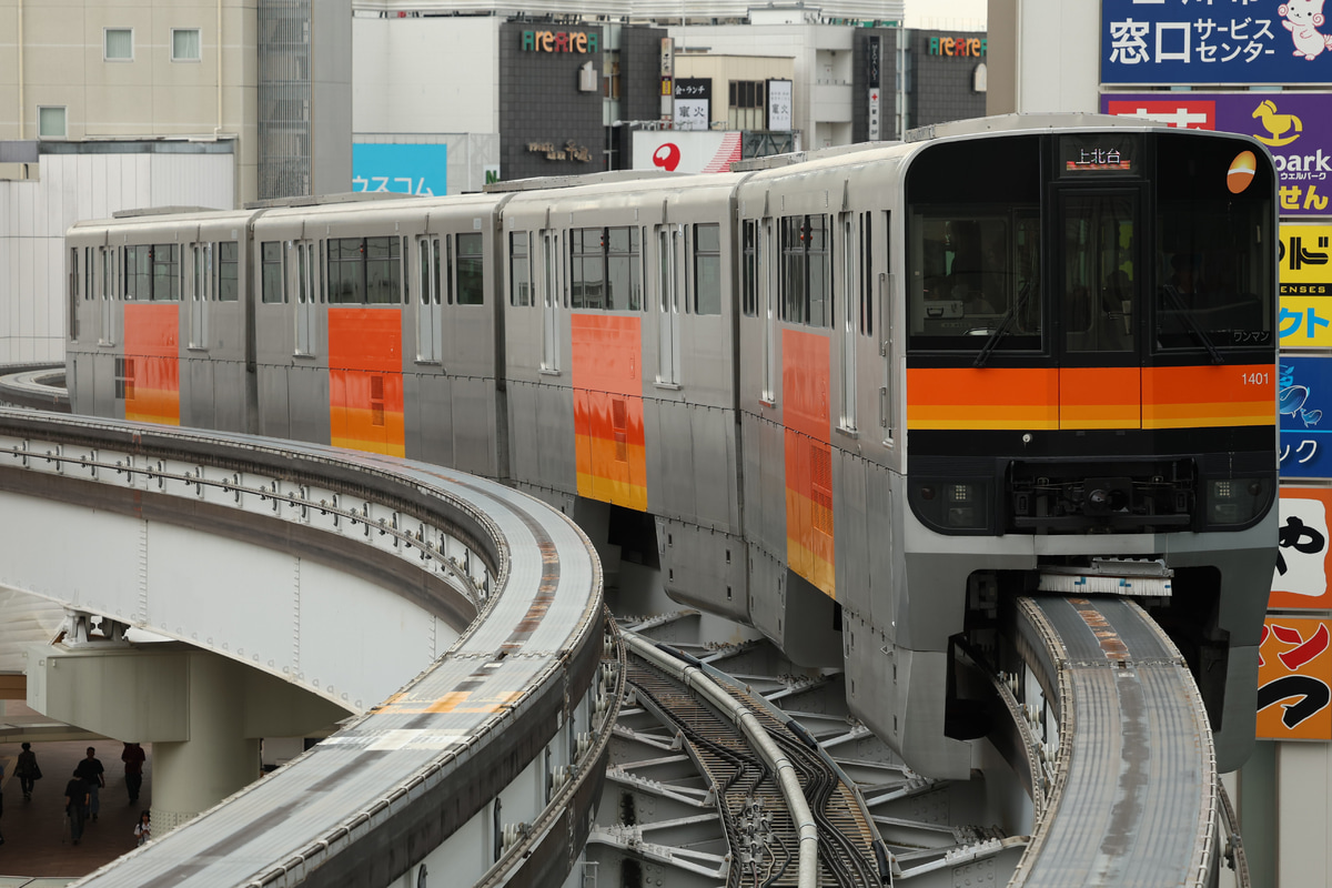 多摩都市モノレール  1000系 1101F