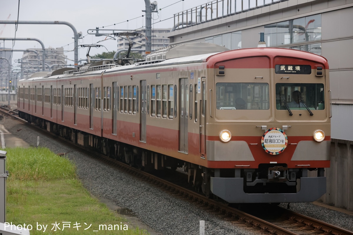 西武鉄道 小手指車両管理所 101系 247F