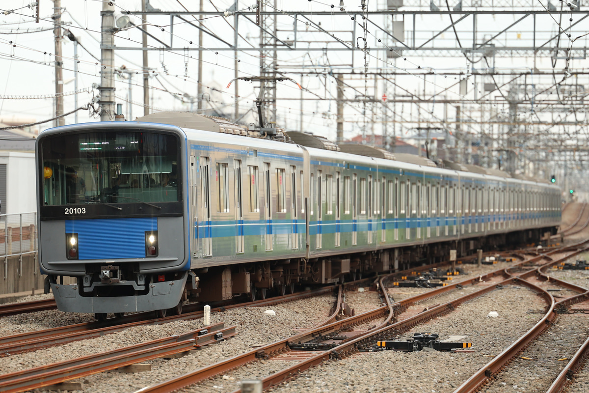西武鉄道  20000系 20103F