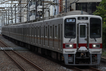 東武鉄道30000系31603Fを川越駅で撮影した画像