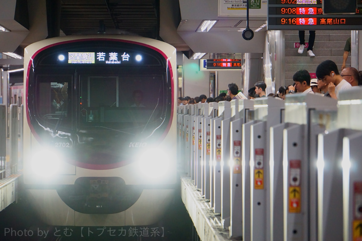 京王電鉄  2000系 2702F