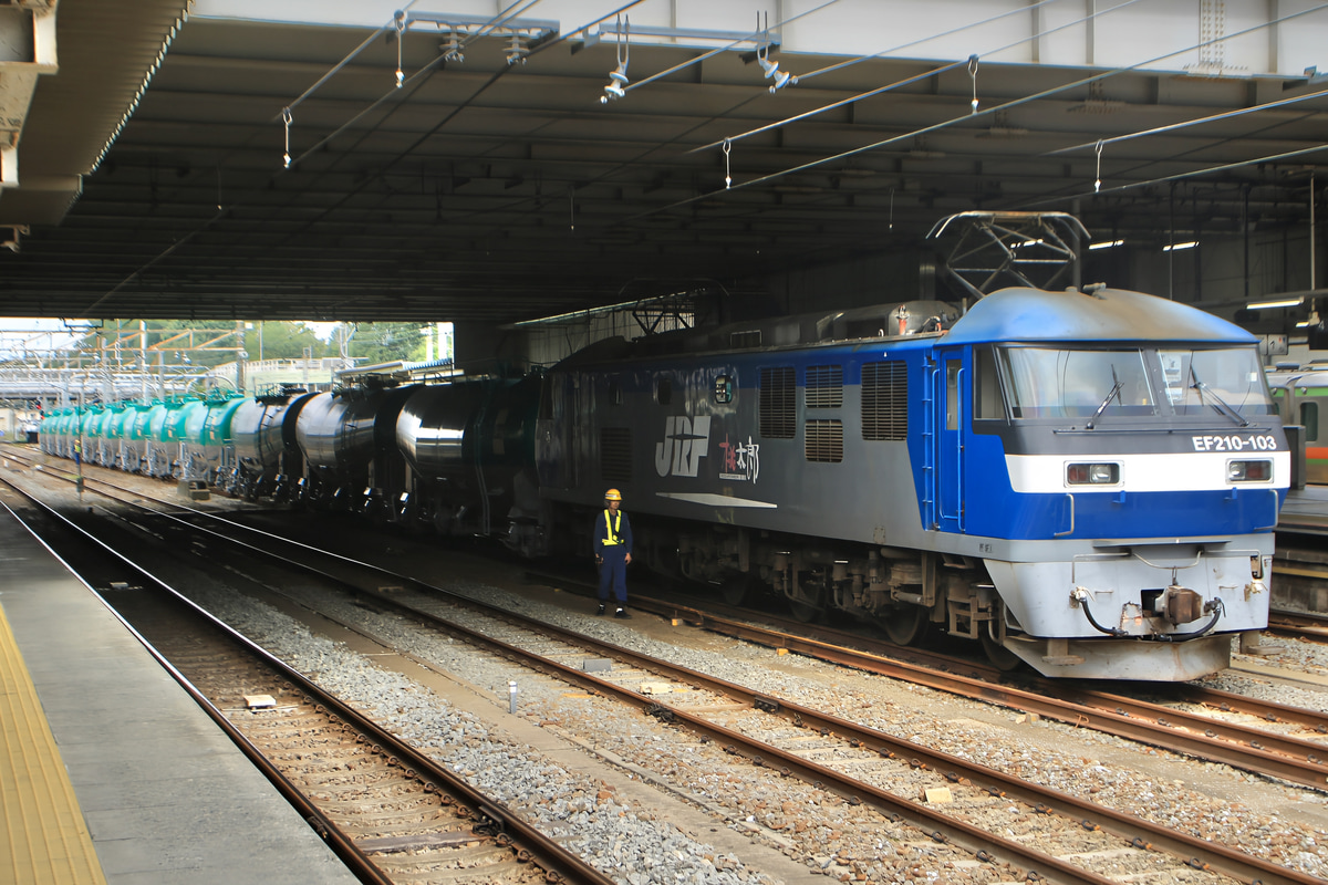 JR貨物 新鶴見機関区 EF210 103