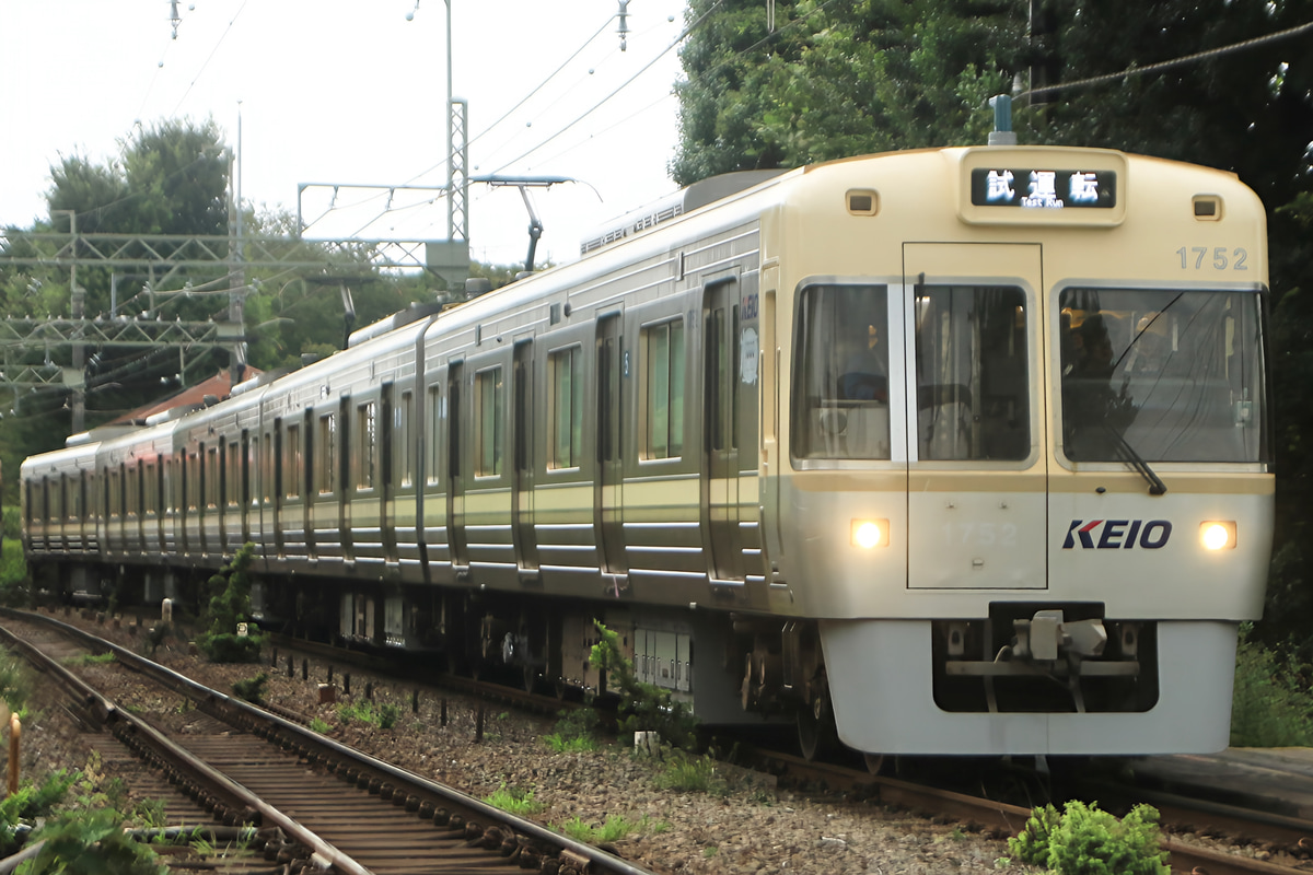 京王電鉄 富士見ヶ丘検車区 1000系 1752F