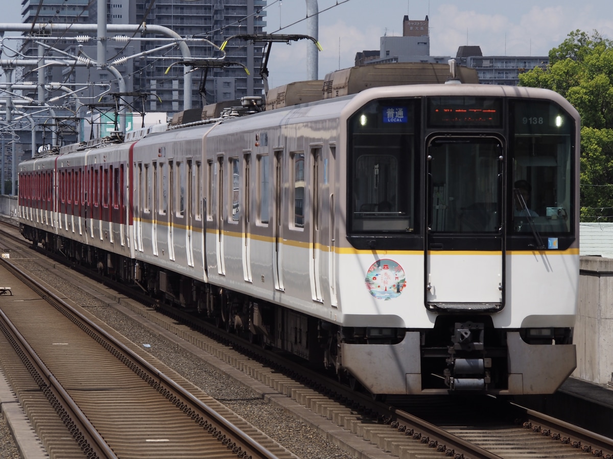 近畿日本鉄道  不明 