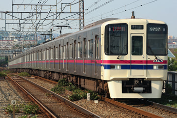 京王電鉄 9000系 分倍河原駅付近