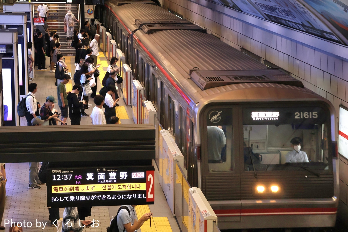大阪市高速電気軌道 中百舌鳥検車場 21系 21615F