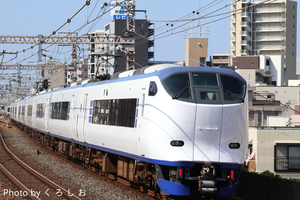 JR西日本 吹田総合車両所日根野支所 281系 HA601編成