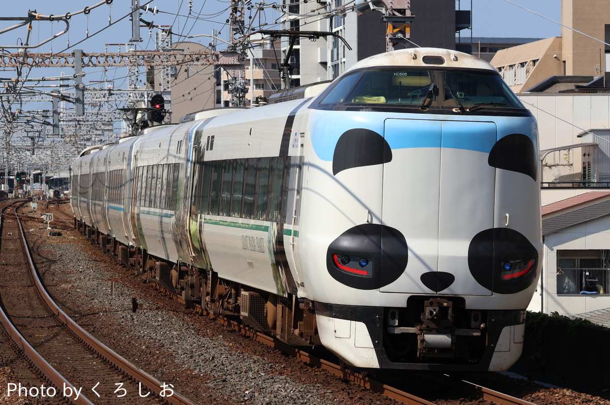 JR西日本 吹田総合車両所日根野支所 287系 HC605編成