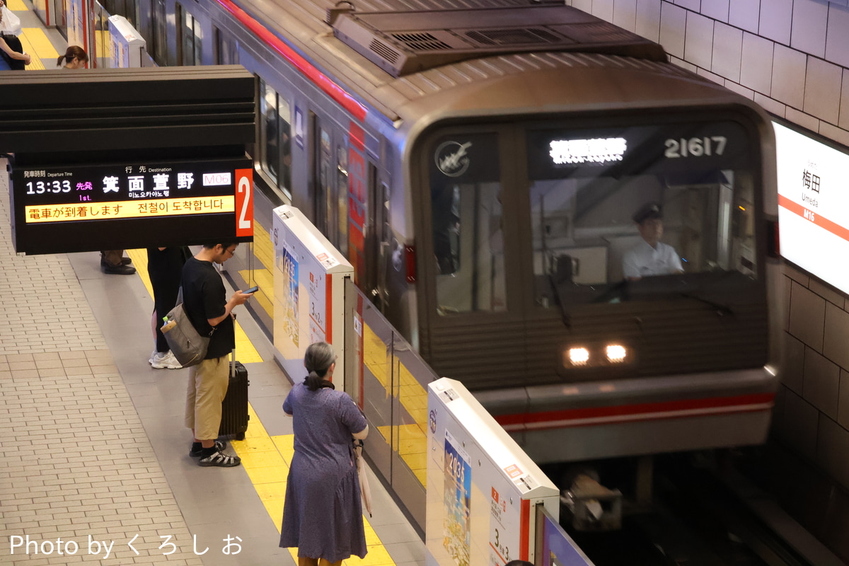 大阪市高速電気軌道 中百舌鳥検車場 21系 21617F