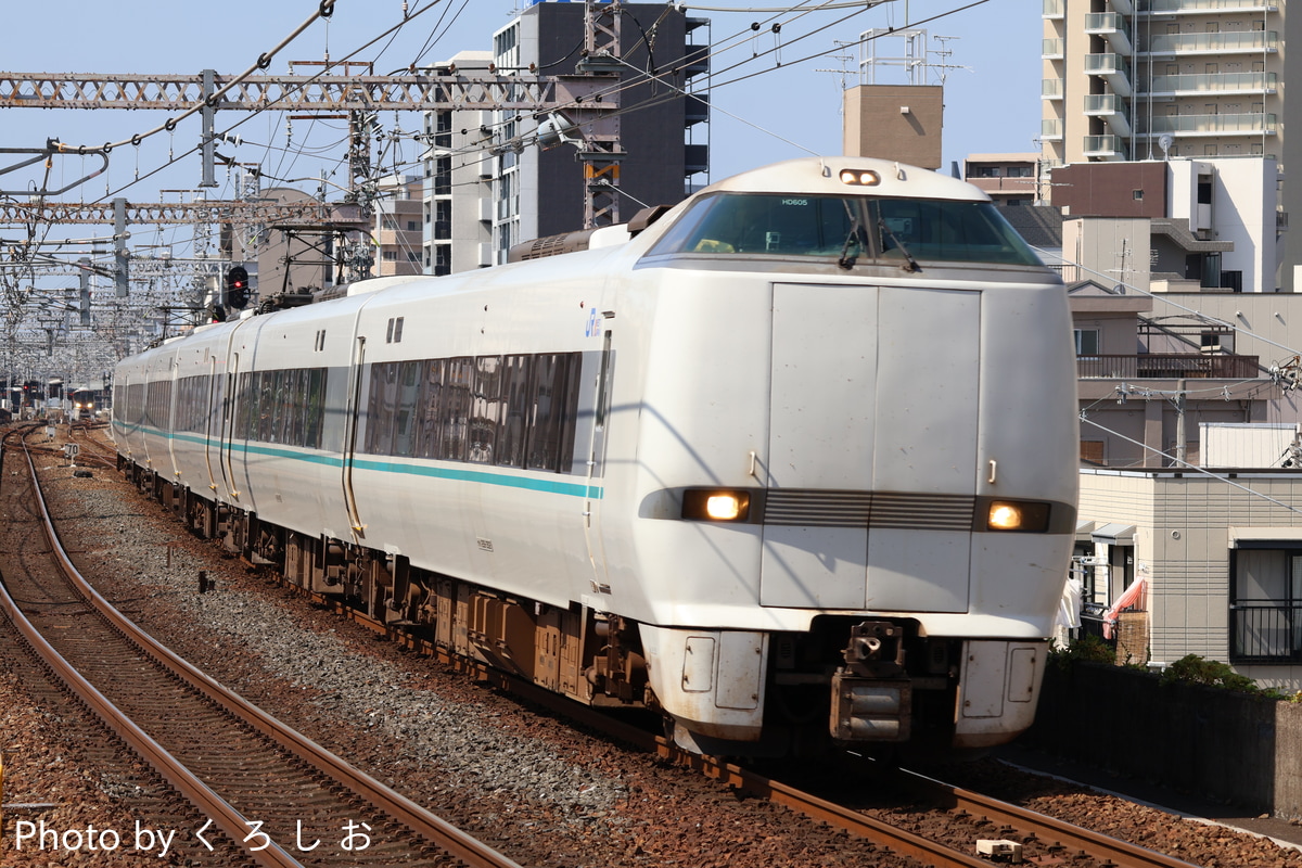 JR西日本 吹田総合車両所日根野支所 289系 HD605編成