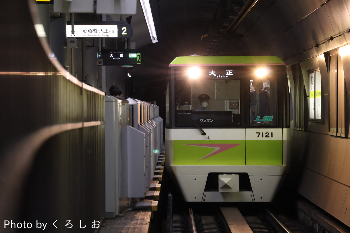 大阪市高速電気軌道 鶴見検車場 70系 7121F