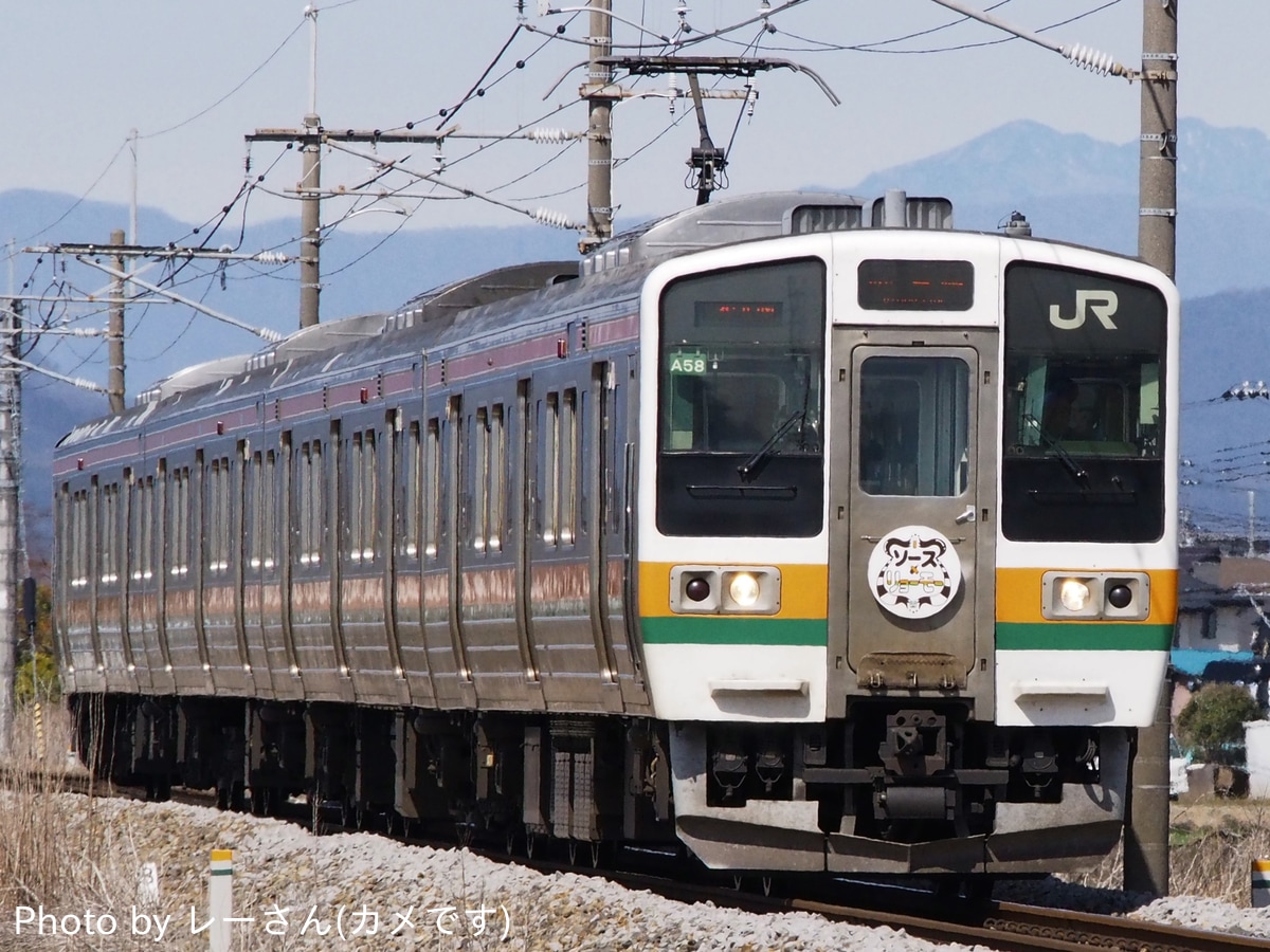 JR東日本 高崎車両センター 211系 A58