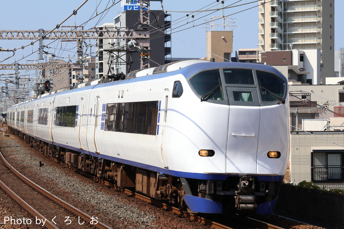 JR西日本 吹田総合車両所日根野支所 281系 HA605編成