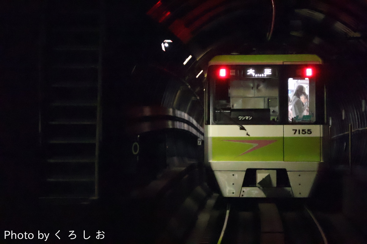 大阪市高速電気軌道 鶴見検車場 70系 7105F
