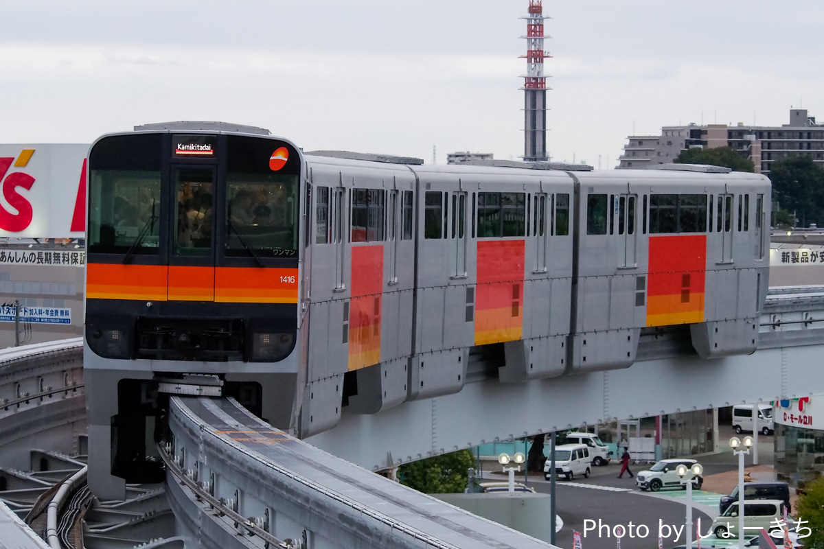 多摩都市モノレール 多摩都市モノレール車両基地 1000系 1116F