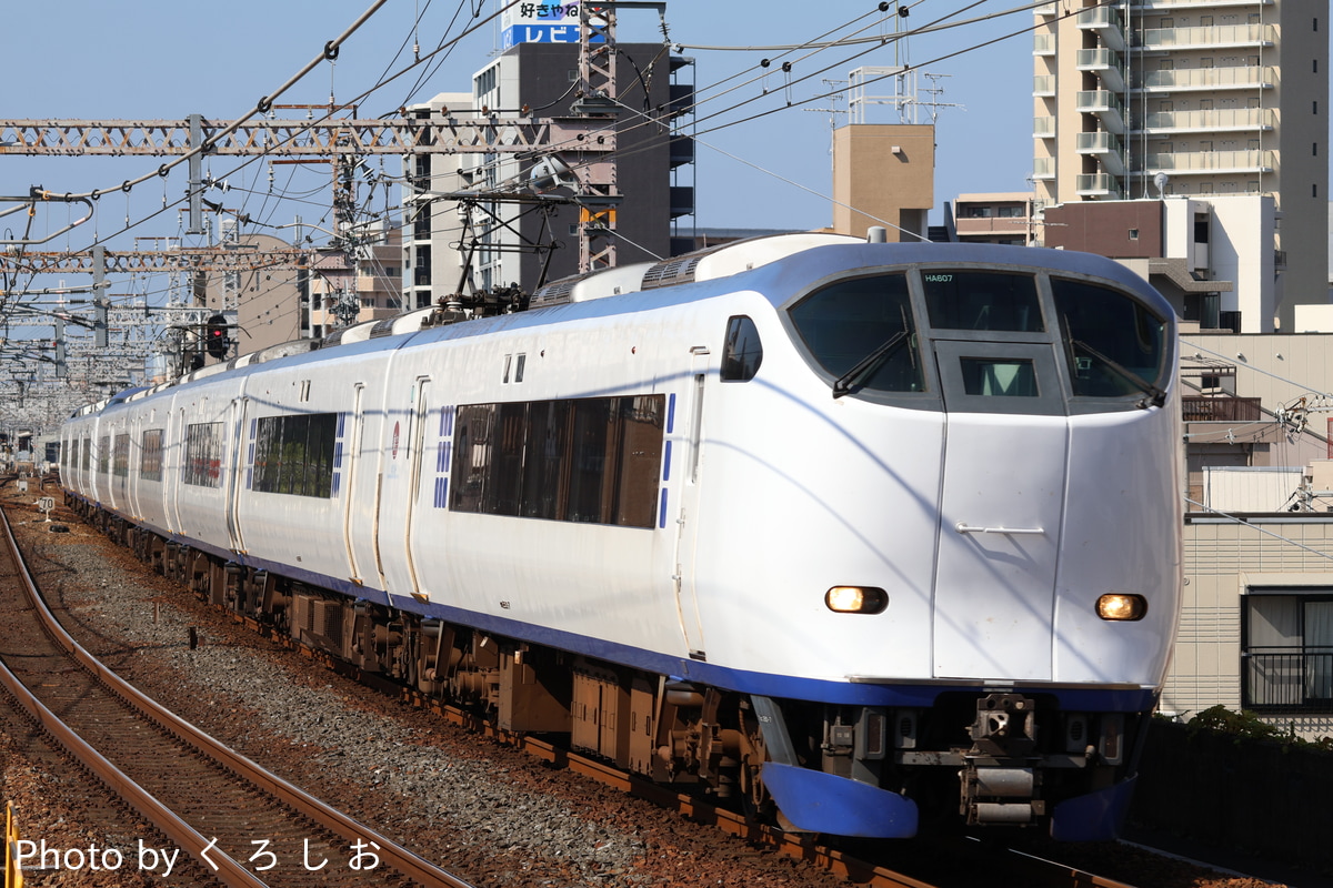 JR西日本 吹田総合車両所日根野支所 281系 HA607編成