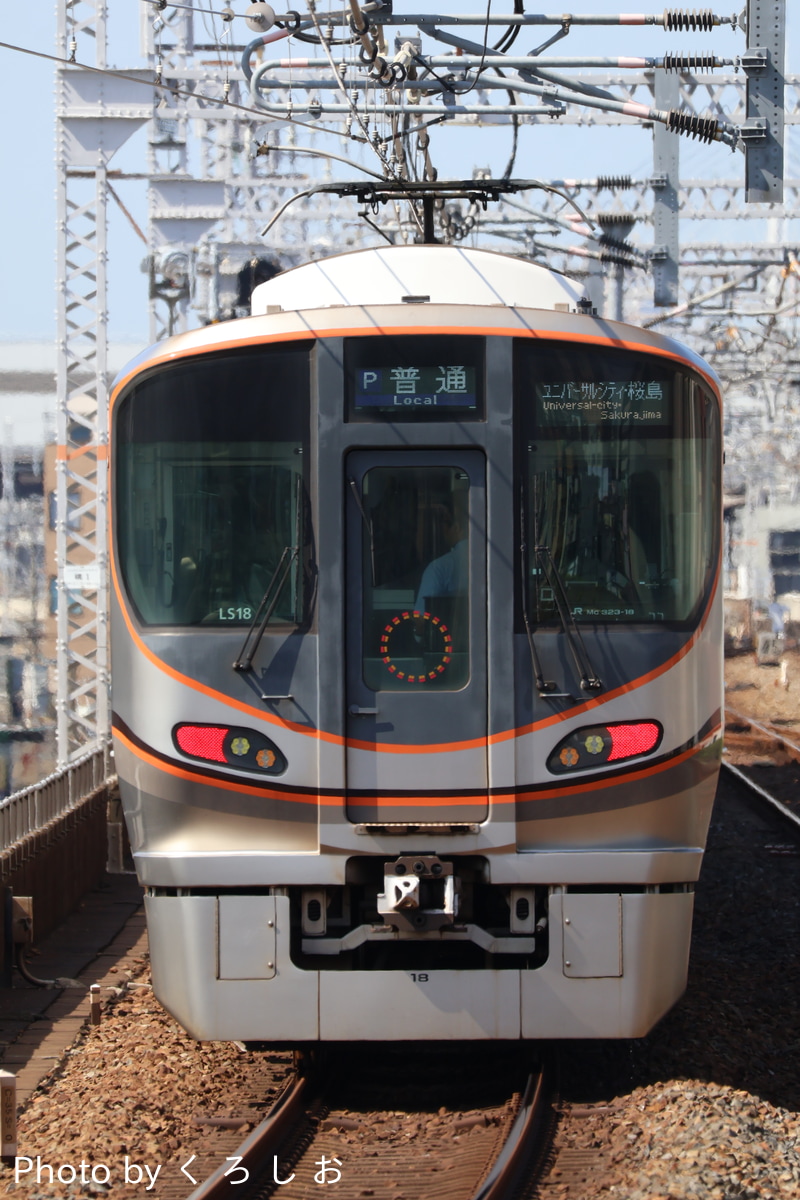JR西日本 吹田総合車両所森ノ宮支所 323系 LS18編成