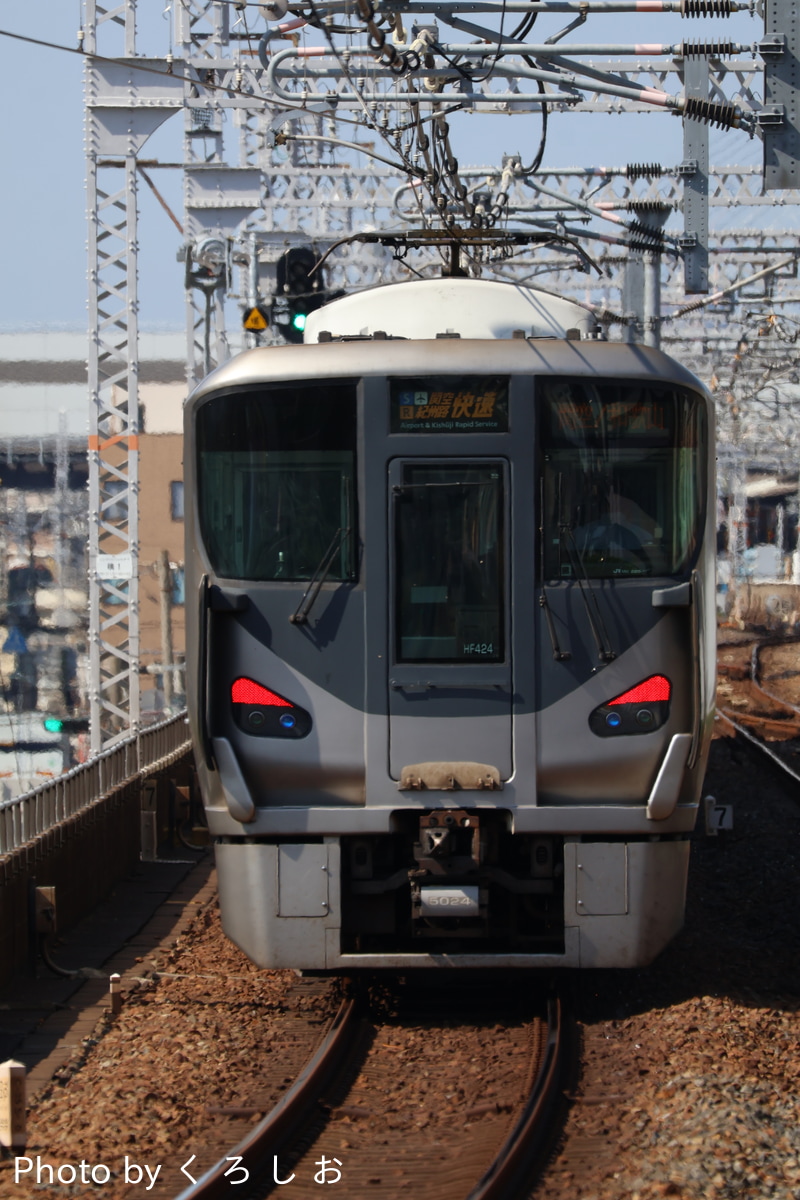 JR西日本 吹田総合車両所日根野支所 225系 HF424編成
